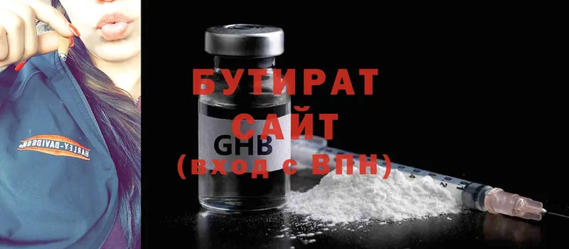 Купить наркотик Микунь Конопля  Cocaine  Мефедрон 