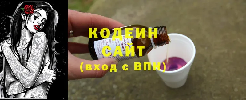 Кодеиновый сироп Lean Purple Drank  Микунь 