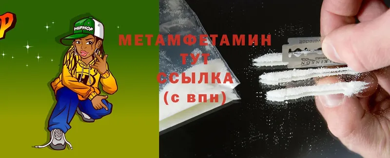 Первитин витя  Микунь 